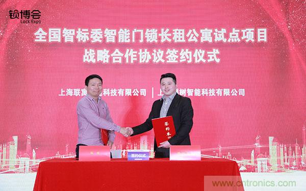 共話智能門鎖行業(yè)發(fā)展新趨勢，2019 智能門鎖標(biāo)準(zhǔn)與生態(tài)落地峰會順利召開