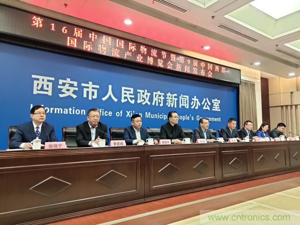 青島港&middot;第9屆西部物博會(huì)將于4月9日西安開幕