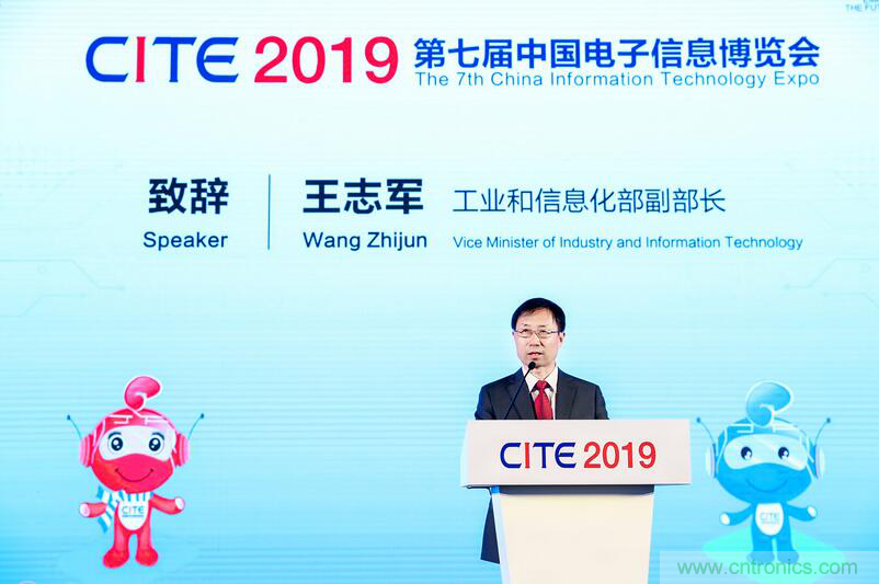 第七屆中國(guó)電子信息博覽會(huì)盛大開(kāi)幕，全力打造電子信息產(chǎn)業(yè)新興增長(zhǎng)極