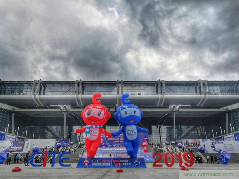 【原創(chuàng)】我愛方案網(wǎng)驚艷亮相CITE2019，為物聯(lián)網(wǎng)方案開發(fā)需求帶來強(qiáng)大支撐