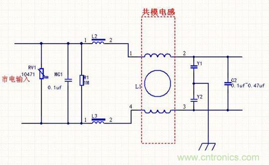 電路上的共模電感是接在開關(guān)電源哪里，你知道嗎？