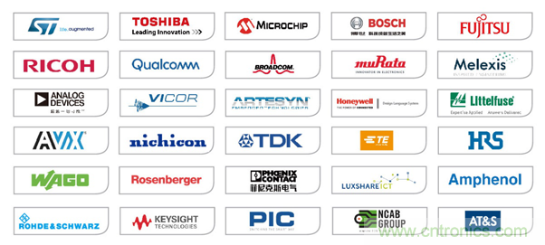 2020慕尼黑上海電子展：融與智&mdash;&mdash;融合創(chuàng)新，智引未來