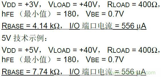 收藏！5V轉3.3V電平的19種方法技巧