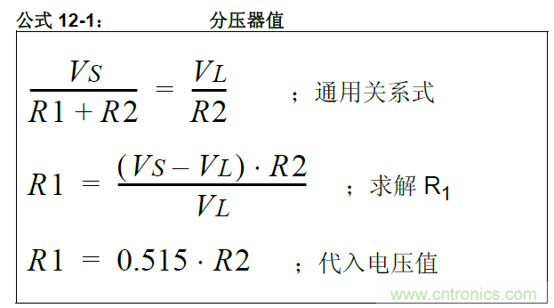 收藏！5V轉3.3V電平的19種方法技巧