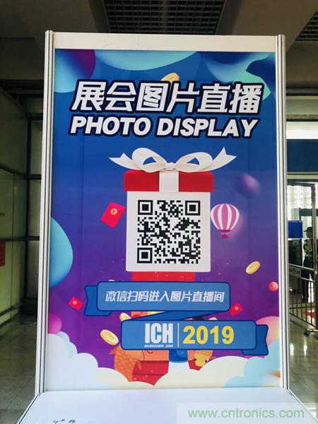 2019具有影響力的連接器線纜線束加工展覽會今日在深圳開幕，匯聚全球近500家廠商參展