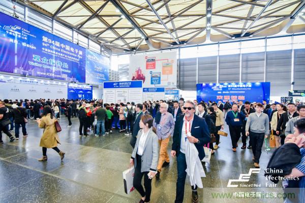 匯集電子信息產(chǎn)業(yè)發(fā)展熱點(diǎn)，第94屆中國(guó)電子展盛大開幕