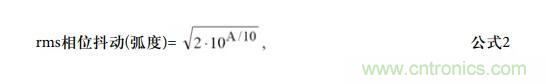 如何將振蕩器相位噪聲轉(zhuǎn)換為時間抖動？這個方法很簡單！