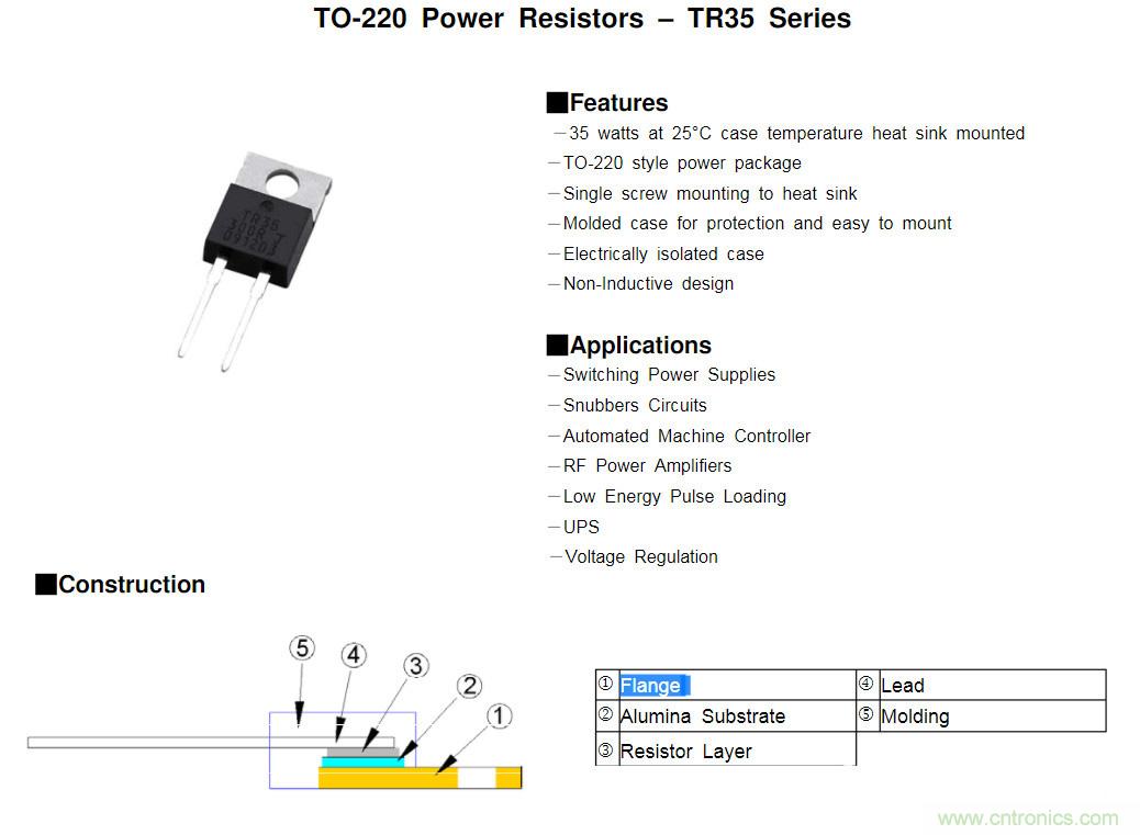 無感電阻真的無感么？