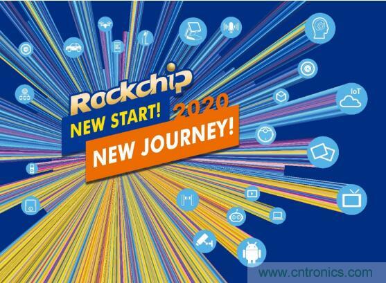 瑞芯微參展CES2020亮點(diǎn)全覽，五大展區(qū)芯技術(shù)亮相