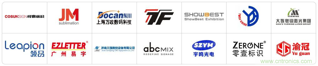 最新消息！聞信2020深圳站檔期公布！