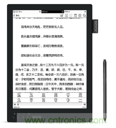 在線教育設(shè)備芯升級(jí)，瑞芯微賦能遠(yuǎn)程教學(xué)