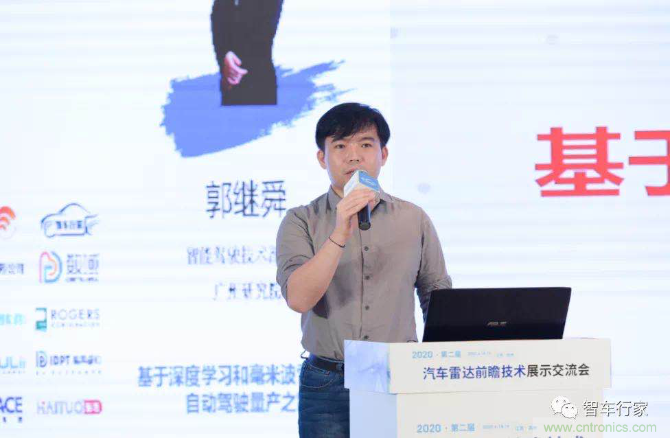 無懼疫情！2020汽車?yán)走_(dá)和汽車視覺前瞻技術(shù)展示交流會圓滿落幕！ 