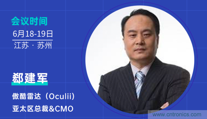 無懼疫情！2020汽車?yán)走_(dá)和汽車視覺前瞻技術(shù)展示交流會圓滿落幕！ 