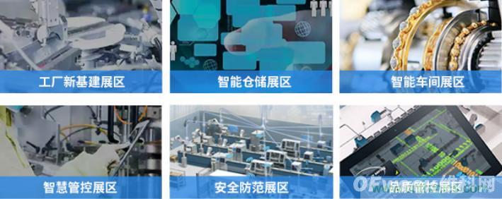 制造業(yè)加速換擋升級，我們離智慧工廠還有多遠？