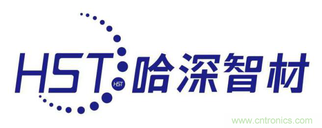 哈深智材：人才濟(jì)濟(jì)，積累今日實(shí)力；千錘百煉，成就來日輝煌