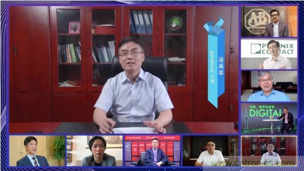 賦能智造&bull;智強(qiáng)未來，中國制造數(shù)字化服務(wù)云端峰會成功舉行