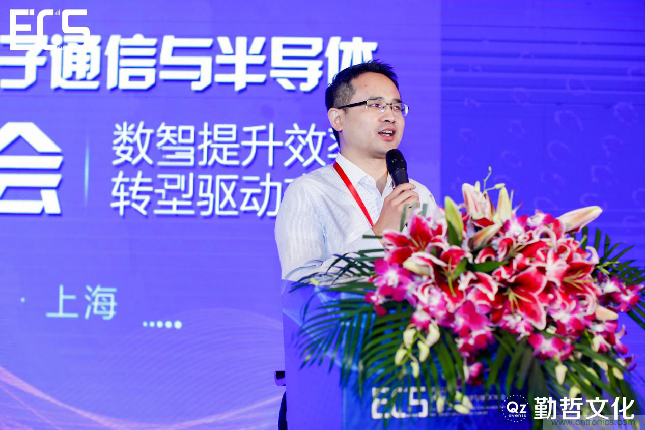 【ECS 2020】第二屆中國(guó)電子通信與半導(dǎo)體CIO峰會(huì)圓滿落幕！