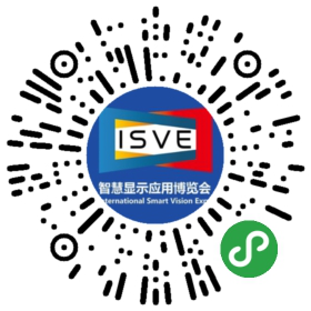 觀眾登記通道開啟 ，會展中心CBDS 2020暨2020 ISVE邀您出席！