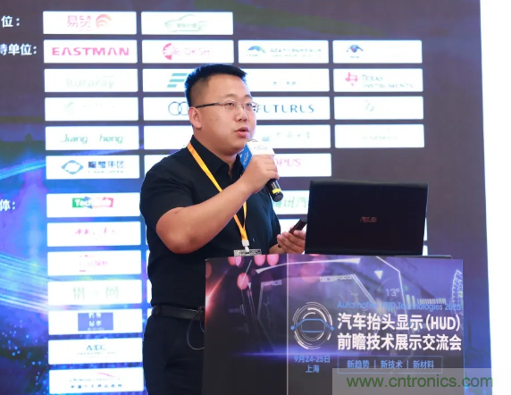 HUD發(fā)展迎來新機(jī)遇！2020汽車抬頭顯示（HUD）大會(huì)圓滿落幕！