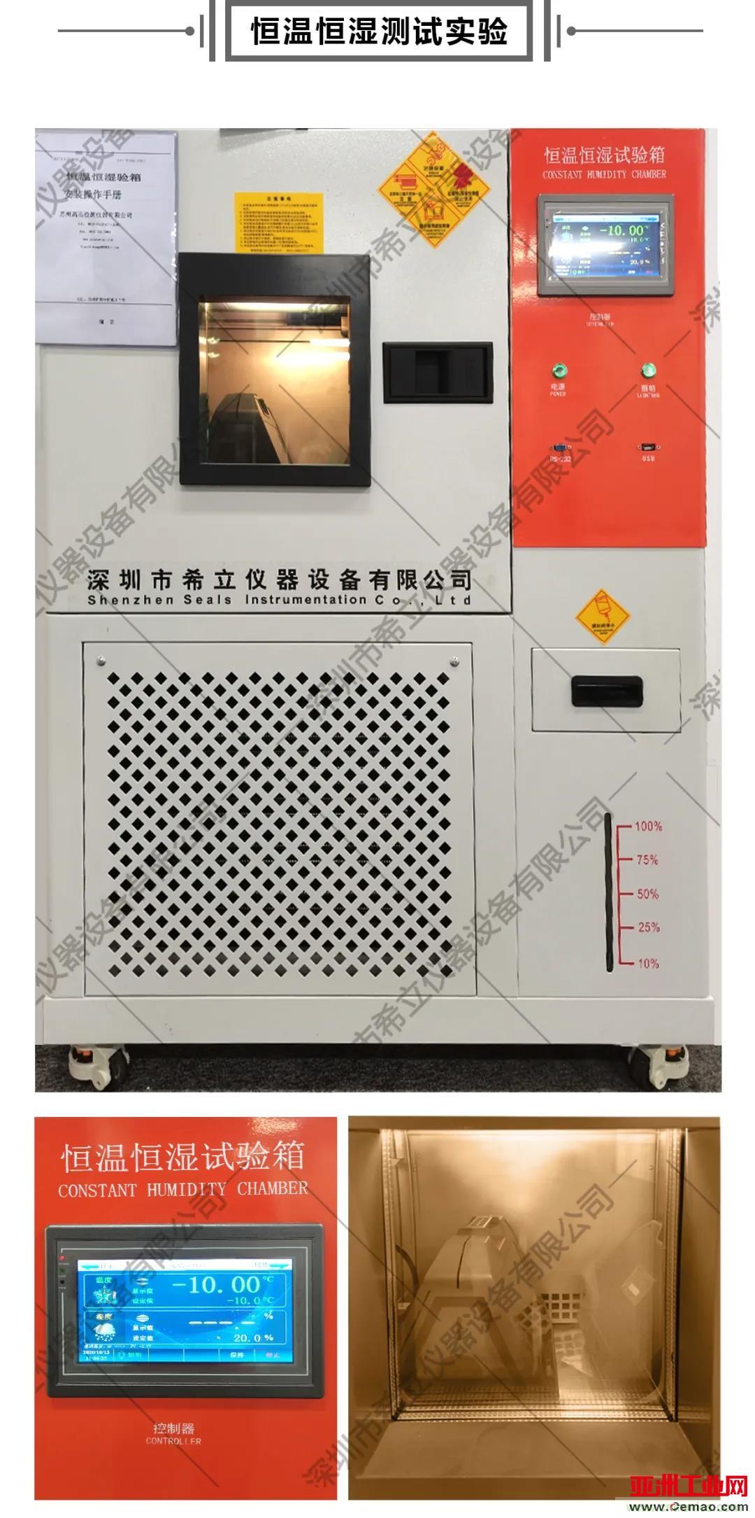 千錘百煉，匠心鑄造&mdash;&mdash;帶您走進希立產品應用場景模擬測試實驗室