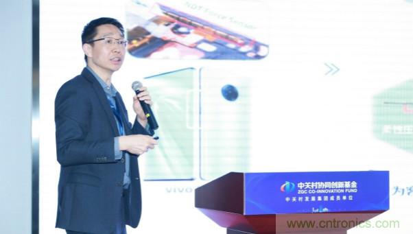 NDT出席2020年直投基金合伙人年會，展示柔性MEMS壓感觸控創(chuàng)新生態(tài)成果