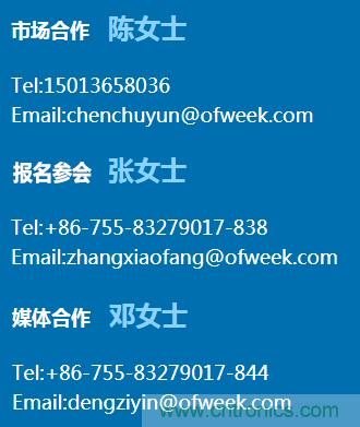 確認(rèn)！譚建榮、曹其新、石大明、閔華清、張文強(qiáng)等5專(zhuān)家即將出席第十屆機(jī)器人產(chǎn)業(yè)大會(huì)