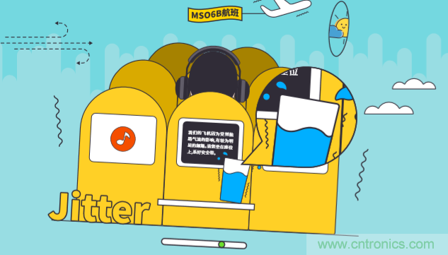 【示波器旅行指南 | 工程師如何開啟一場說走就走的旅行？】之二：愜意&ldquo;乘機(jī)&rdquo;不動怒