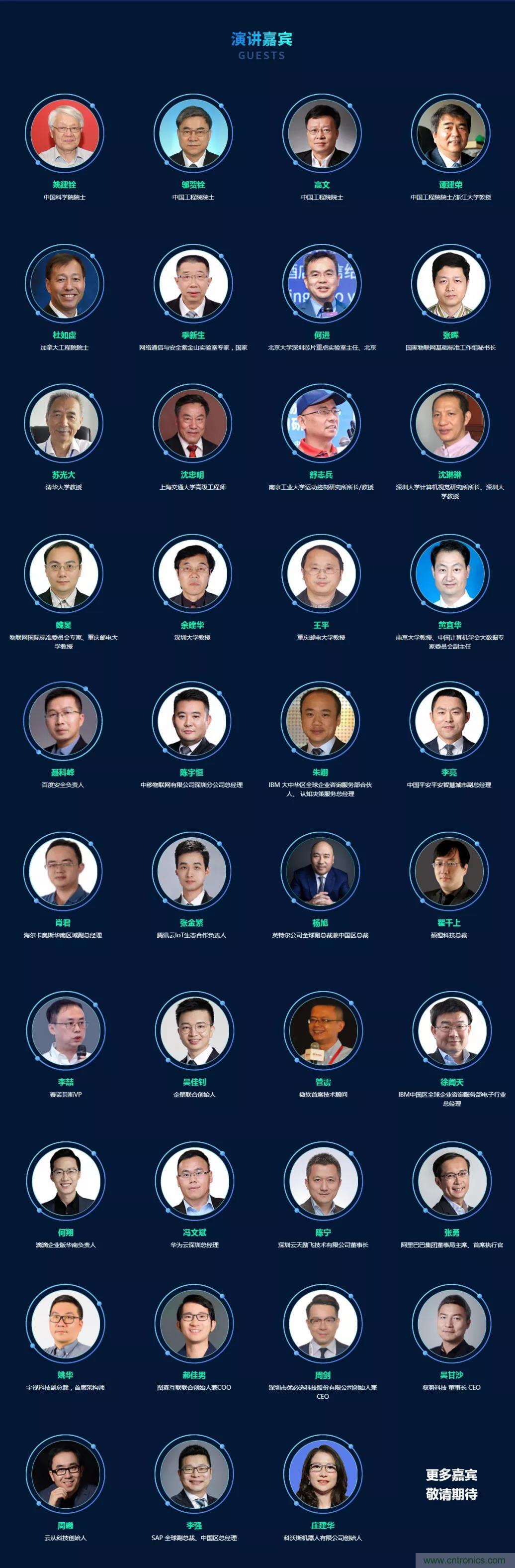 GDEC|賦能未來生活：2021數(shù)字經(jīng)濟(jì)產(chǎn)業(yè)大會(huì)應(yīng)運(yùn)而生