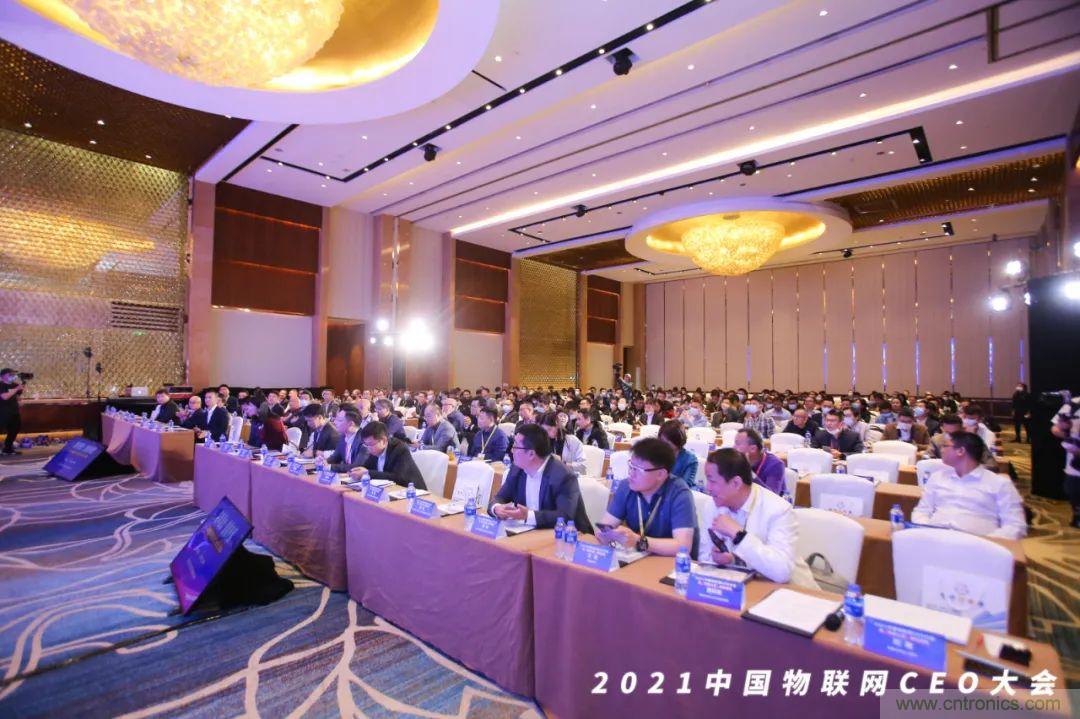 時(shí)代拐點(diǎn)，探索IoT增長引擎，2021中國物聯(lián)網(wǎng)CEO大會(huì)在上海盛大召開