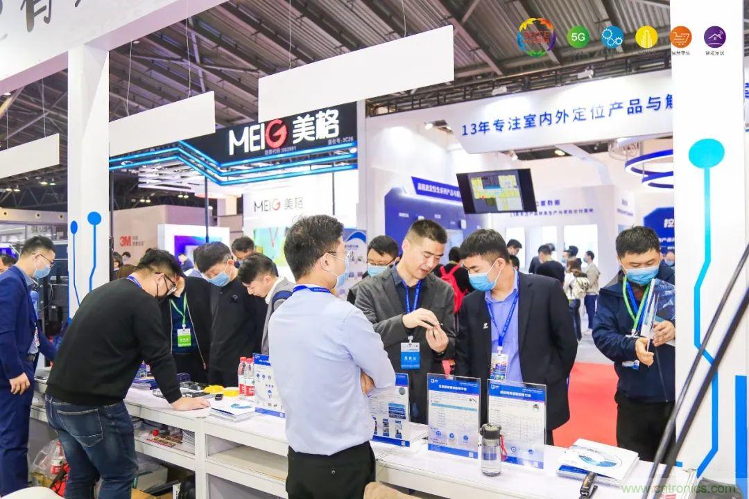 &ldquo;芯聯(lián)萬物，智賦全球&rdquo;&mdash;&mdash;IOTE 2021第十五屆國際物聯(lián)網(wǎng)展在滬舉辦