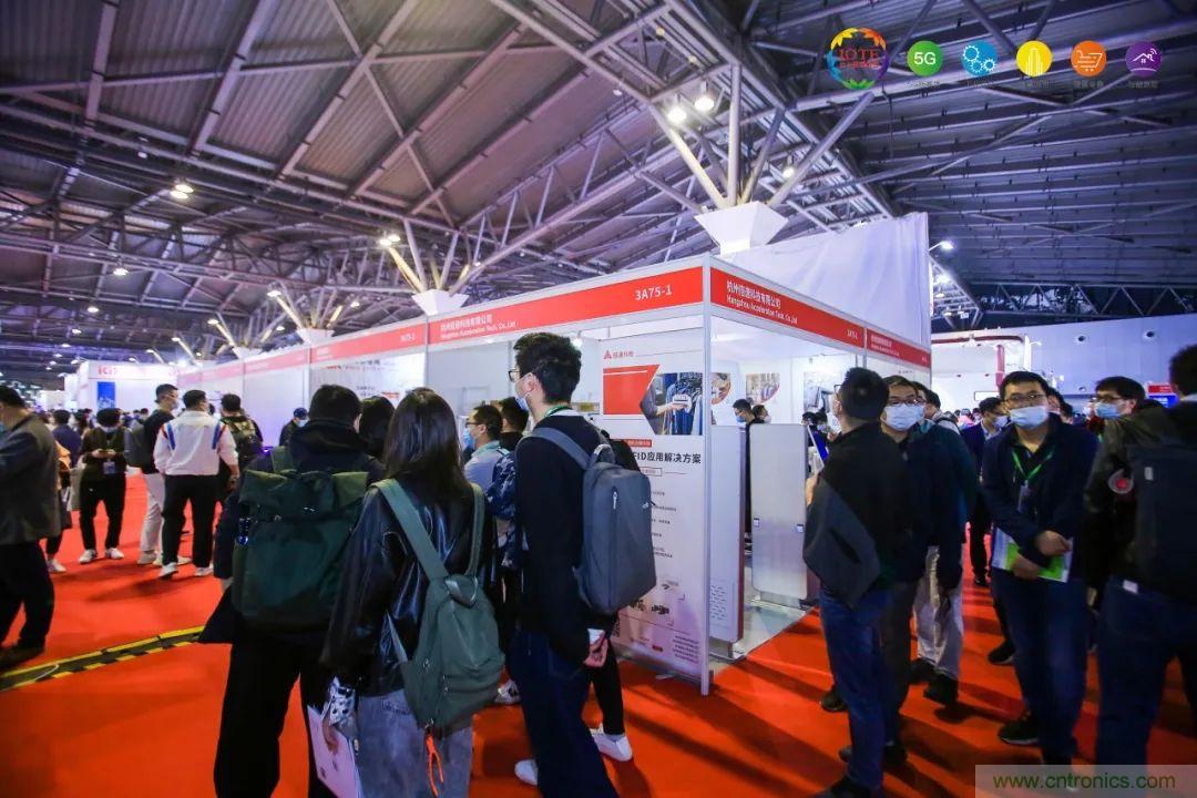 &ldquo;芯聯(lián)萬物，智賦全球&rdquo;&mdash;&mdash;IOTE 2021第十五屆國際物聯(lián)網(wǎng)展在滬舉辦