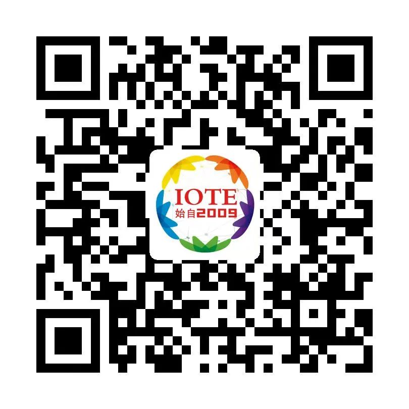 &ldquo;芯聯(lián)萬物，智賦全球&rdquo;&mdash;&mdash;IOTE 2021第十五屆國際物聯(lián)網(wǎng)展在滬舉辦