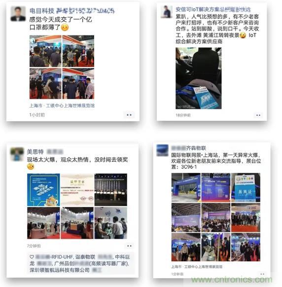 IOTE 2021上海站完美收官丨前瞻布局?jǐn)?shù)字經(jīng)濟(jì)時(shí)代，撬動(dòng)萬(wàn)億級(jí)IoT賽道