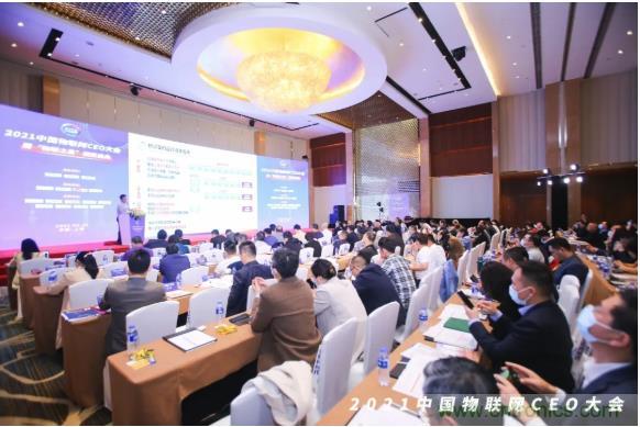 IOTE 2021上海站完美收官丨前瞻布局?jǐn)?shù)字經(jīng)濟(jì)時(shí)代，撬動(dòng)萬(wàn)億級(jí)IoT賽道