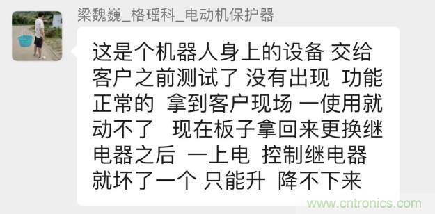 這個簡單的電路為什么會燒繼電器線圈？