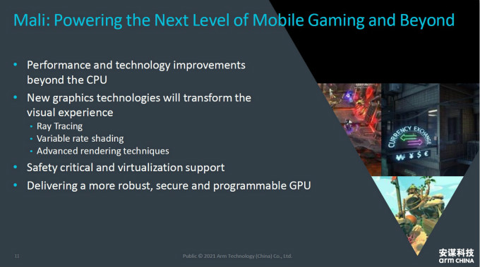 全面計算雄心！一文解構(gòu)&ldquo;十年磨一劍&rdquo;的Armv9新架構(gòu)