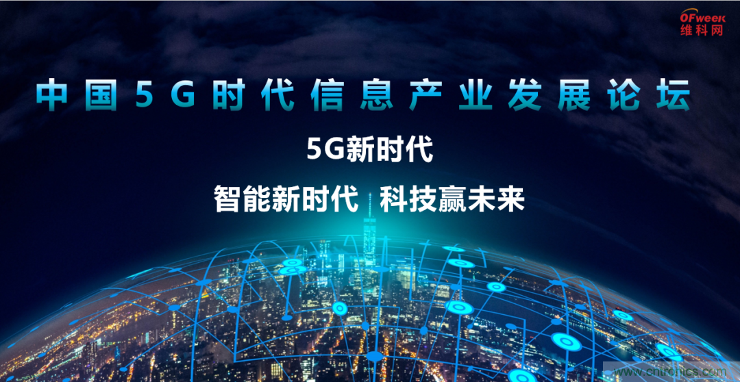 2021數(shù)字經(jīng)濟(jì)大會(huì)推5G通信展區(qū)，&ldquo;5G+工業(yè)互聯(lián)網(wǎng)&rdquo;，帶你體驗(yàn)萬物智聯(lián)