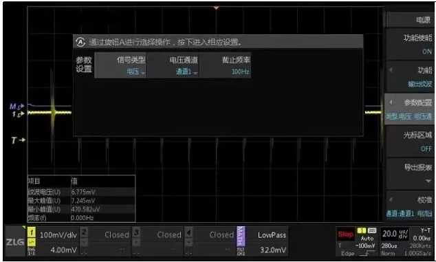 一臺示波器，如何輕松搞定電源信號完整性測試？