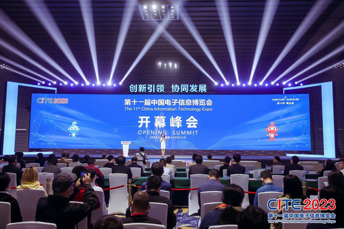 第十一屆中國電子信息博覽會在深圳盛大開幕，攜手產(chǎn)業(yè)鏈譜寫新篇章