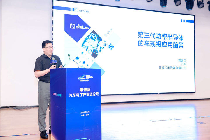 汽車產(chǎn)業(yè)加速邁向智能網(wǎng)聯(lián)電氣化，車規(guī)中國(guó)芯力爭(zhēng)據(jù)此集體突破并實(shí)現(xiàn)高質(zhì)量發(fā)展