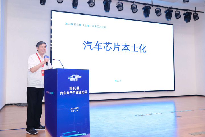 汽車產(chǎn)業(yè)加速邁向智能網(wǎng)聯(lián)電氣化，車規(guī)中國(guó)芯力爭(zhēng)據(jù)此集體突破并實(shí)現(xiàn)高質(zhì)量發(fā)展