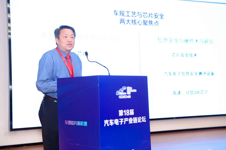 汽車產(chǎn)業(yè)加速邁向智能網(wǎng)聯(lián)電氣化，車規(guī)中國(guó)芯力爭(zhēng)據(jù)此集體突破并實(shí)現(xiàn)高質(zhì)量發(fā)展