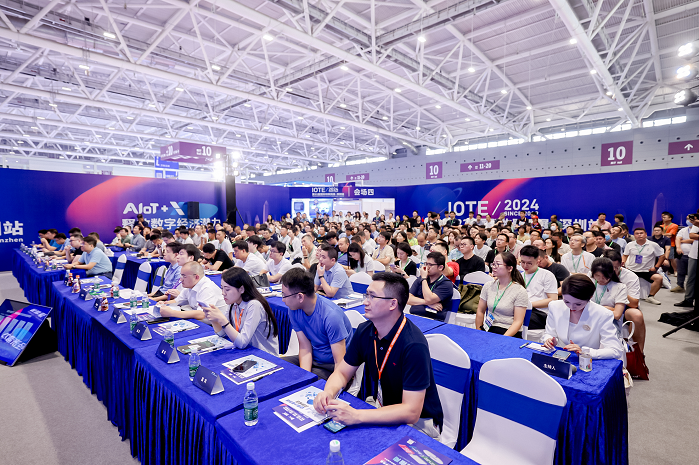 觀眾如潮！AI+IoT行業(yè)頂級盛會，重磅開幕！