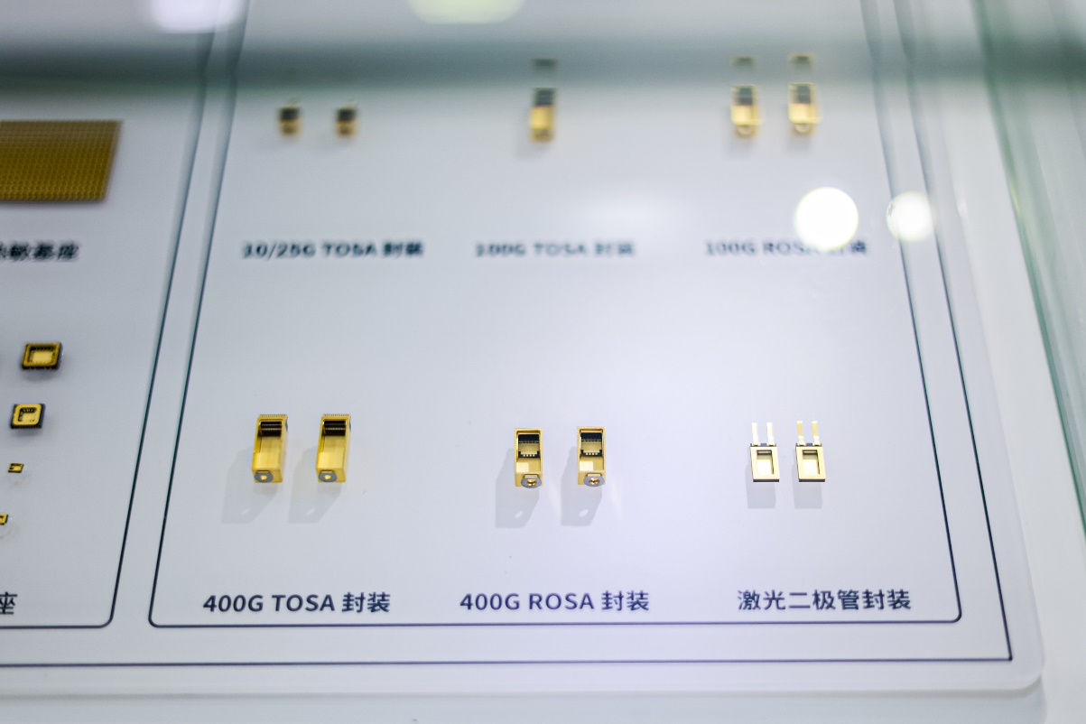 第104屆中國電子展震撼開幕，助推產(chǎn)業(yè)深度融合發(fā)展