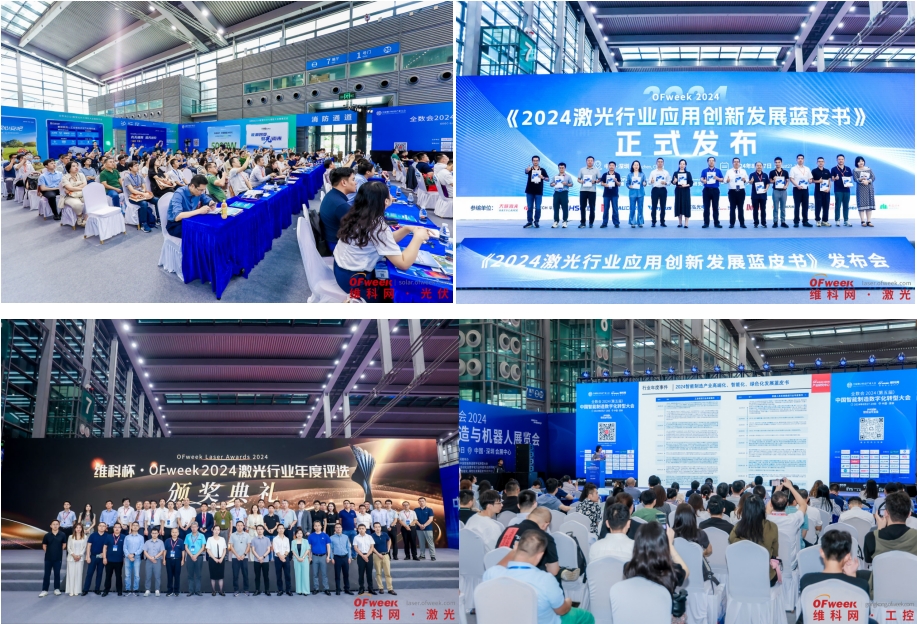 7月30日深圳集結(jié)！第六屆智能工業(yè)展聚焦數(shù)字經(jīng)濟(jì)與制造升級