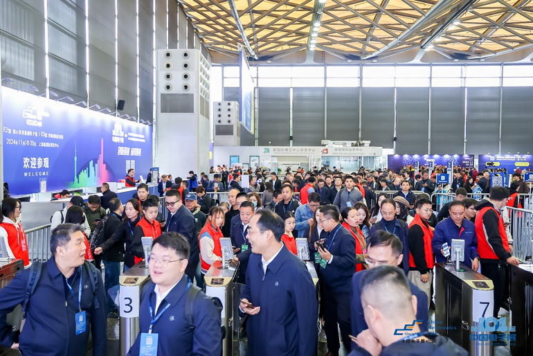 2025中國IC獨(dú)角獸論壇滬上啟幕，賦能半導(dǎo)體產(chǎn)業(yè)新未來