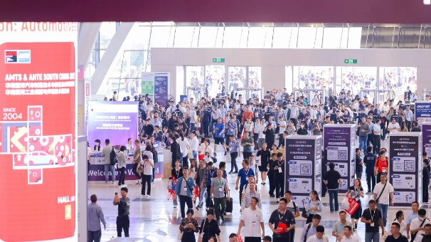 數(shù)字驅(qū)動(dòng)工業(yè)，智能賦能制造 AMTS & AHTE SOUTH CHINA 2024同期會(huì)議全公開(kāi)！