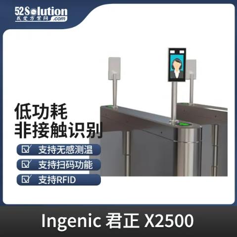 智能安防新時(shí)代，AI識(shí)別技術(shù)的革新應(yīng)用方案