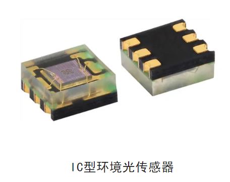 揭秘智能調(diào)光：環(huán)境光傳感器的幾大關鍵知識點及應用指南