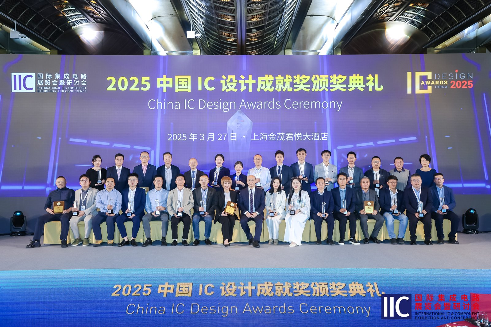 【聚焦產(chǎn)業(yè)變革?共筑創(chuàng)新生態(tài)】IIC Shanghai 2025盛大啟幕
